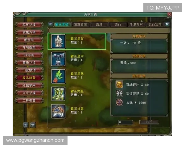 如何在电子模拟器pg中快速提升等级和获得稀有道具的实用方法