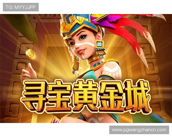 PG免费游戏试玩网页版为玩家提供最新游戏资讯和试玩攻略一站式服务