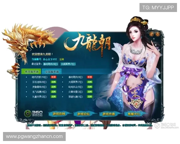 PG娱乐电子游戏网站微信登录方式详解，轻松实现账号快速登录与游戏体验提升